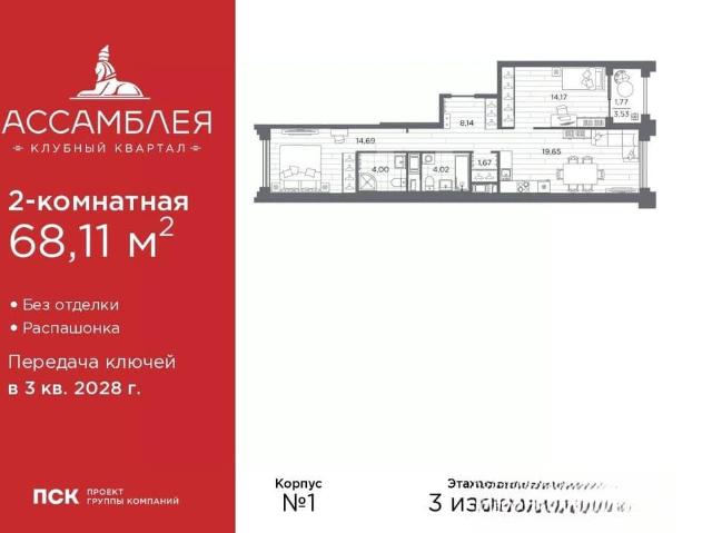 Квартира продажа в Нижегородская Ст-ца