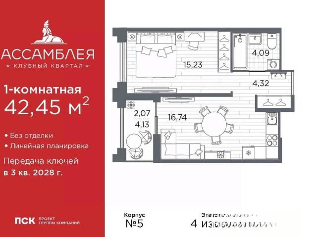 Квартира продажа в Нижегородская Ст-ца
