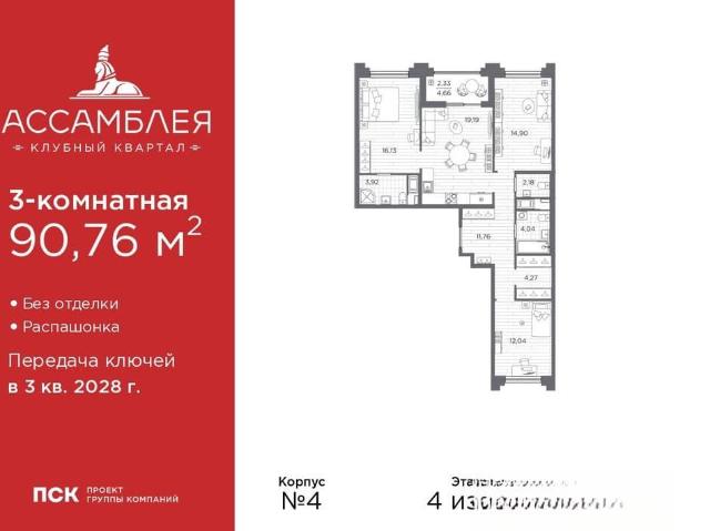 Квартира продажа в Нижегородская Ст-ца