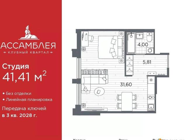 Квартира продажа в Нижегородская Ст-ца