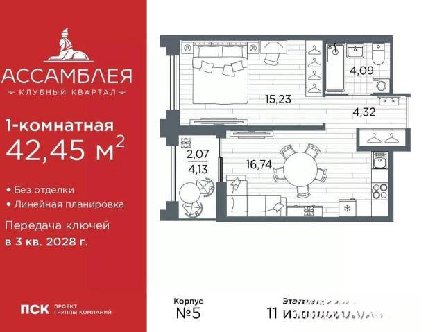 Квартира продажа в Нижегородская Ст-ца