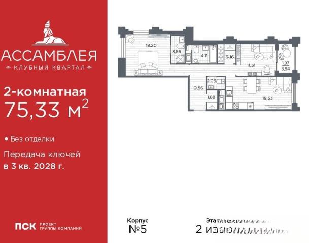 Квартира продажа в Нижегородская Ст-ца