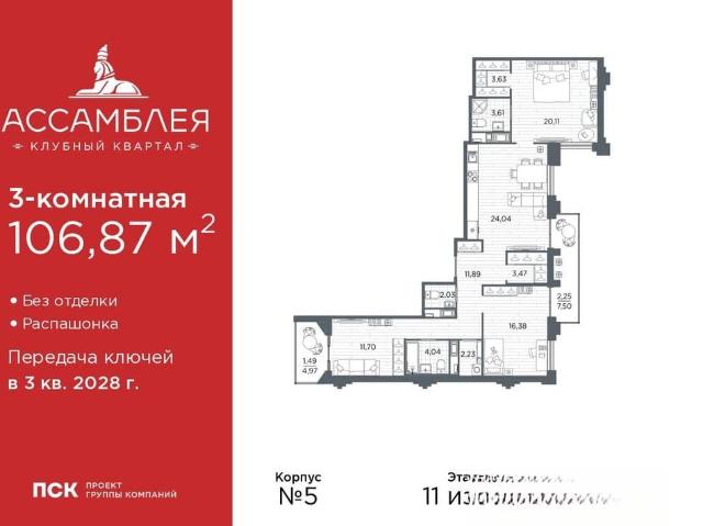 Квартира продажа в Нижегородская Ст-ца