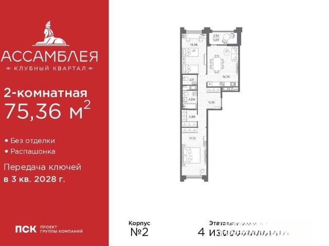 Квартира продажа в Нижегородская Ст-ца