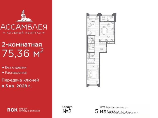 Квартира продажа в Нижегородская Ст-ца