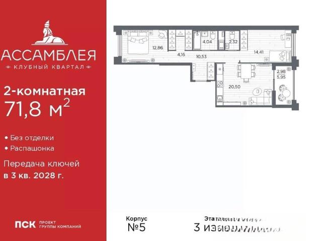 Квартира продажа в Нижегородская Ст-ца