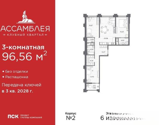Квартира продажа в Нижегородская Ст-ца