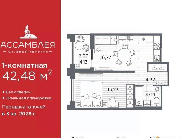 Квартира продажа в Нижегородская Ст-ца