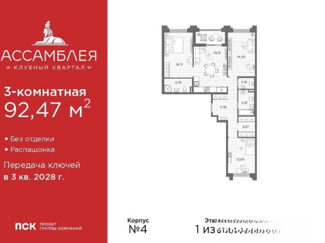 Квартира продажа в Нижегородская Ст-ца