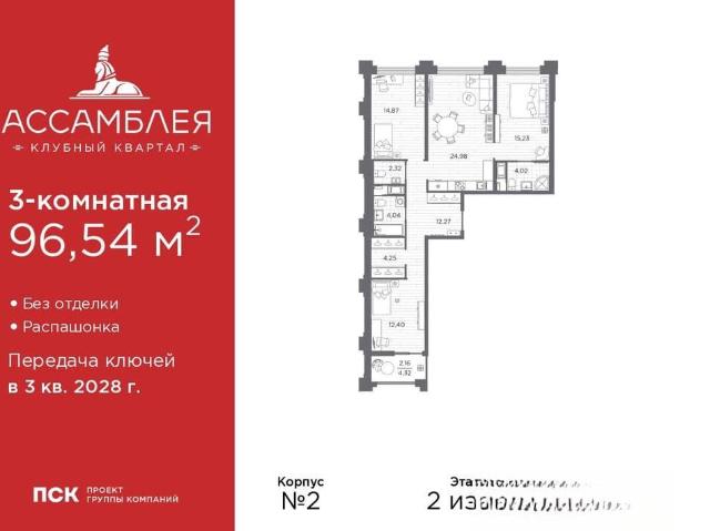 Квартира продажа в Нижегородская Ст-ца