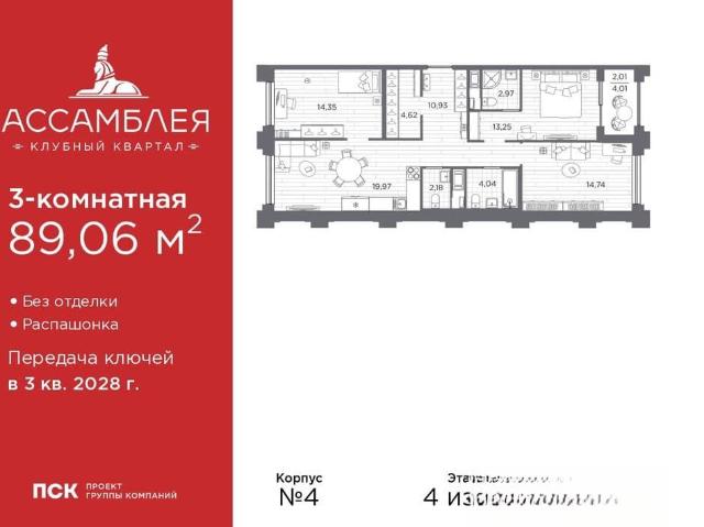 Квартира продажа в Нижегородская Ст-ца