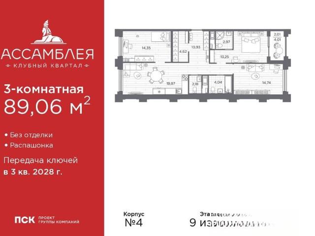 Квартира продажа в Нижегородская Ст-ца