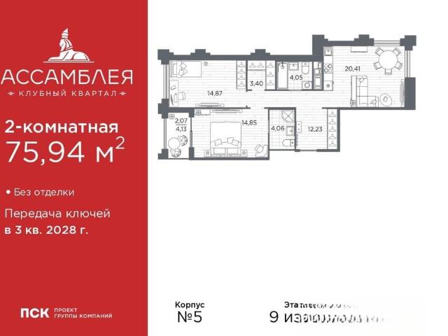 Квартира продажа в Нижегородская Ст-ца