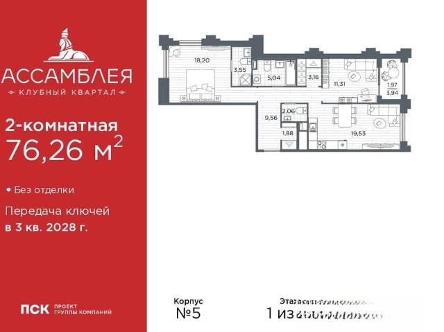 Квартира продажа в Нижегородская Ст-ца