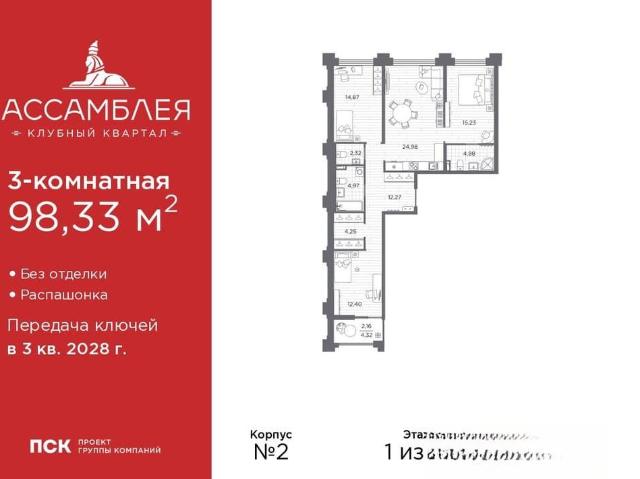 Квартира продажа в Нижегородская Ст-ца