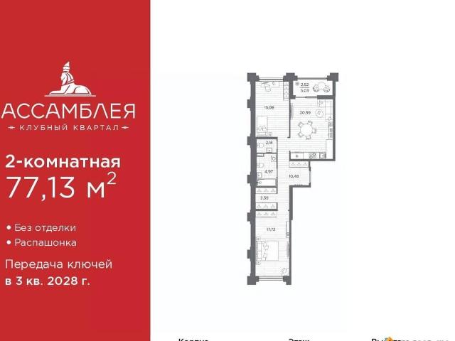 Квартира продажа в Нижегородская Ст-ца