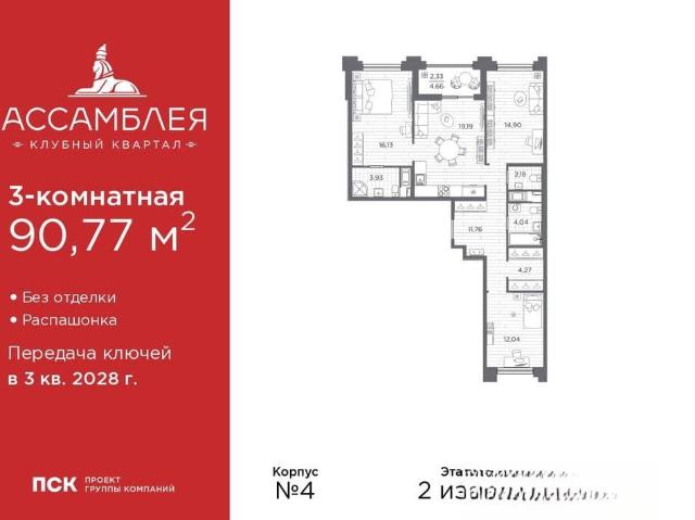 Квартира продажа в Нижегородская Ст-ца