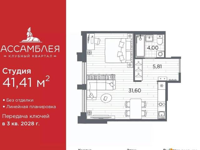 Квартира продажа в Нижегородская Ст-ца