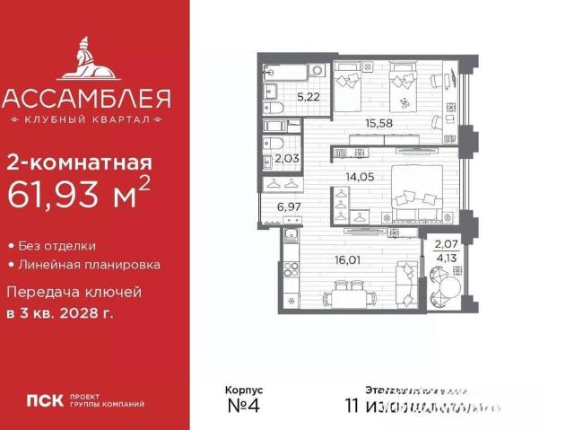 Квартира продажа в Нижегородская Ст-ца