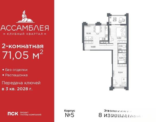 Квартира продажа в Нижегородская Ст-ца