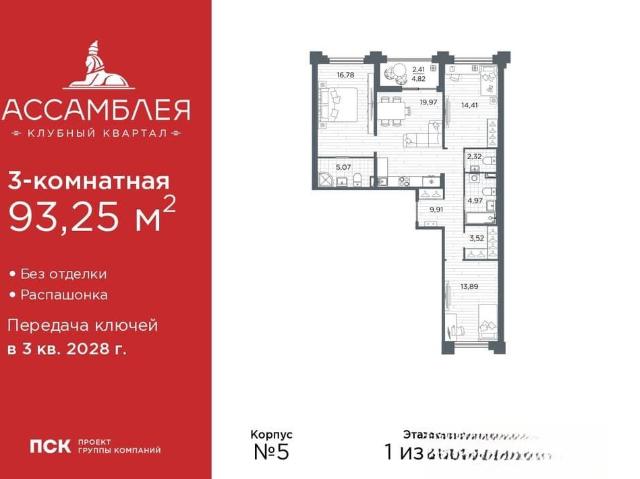 Квартира продажа в Нижегородская Ст-ца