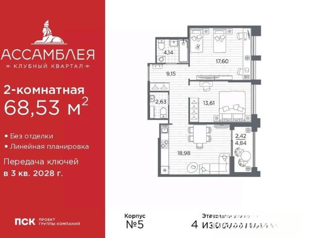 Квартира продажа в Нижегородская Ст-ца