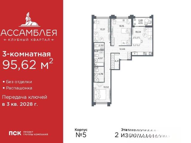 Квартира продажа в Нижегородская Ст-ца