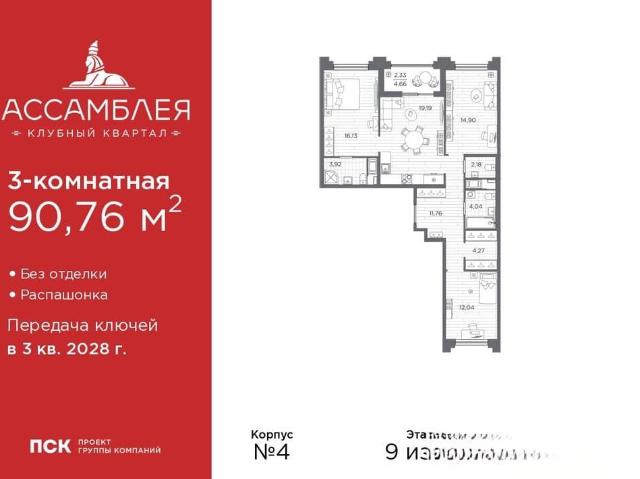 Квартира продажа в Нижегородская Ст-ца