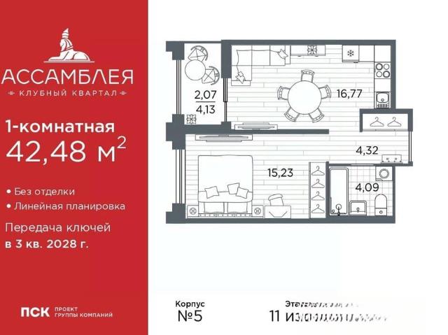 Квартира продажа в Нижегородская Ст-ца
