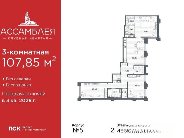 Квартира продажа в Нижегородская Ст-ца