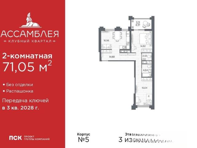 Квартира продажа в Нижегородская Ст-ца