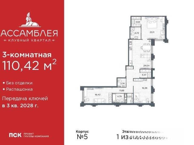 Квартира продажа в Нижегородская Ст-ца