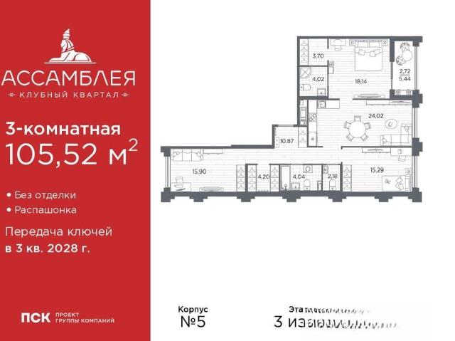 Квартира продажа в Нижегородская Ст-ца