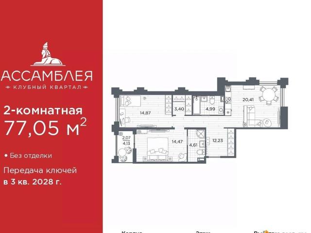 Квартира продажа в Нижегородская Ст-ца