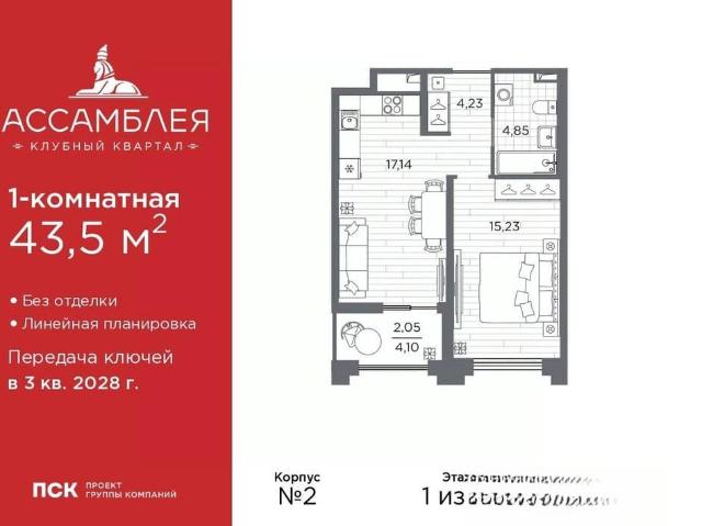 Квартира продажа в Нижегородская Ст-ца