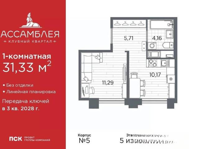 Квартира продажа в Нижегородская Ст-ца