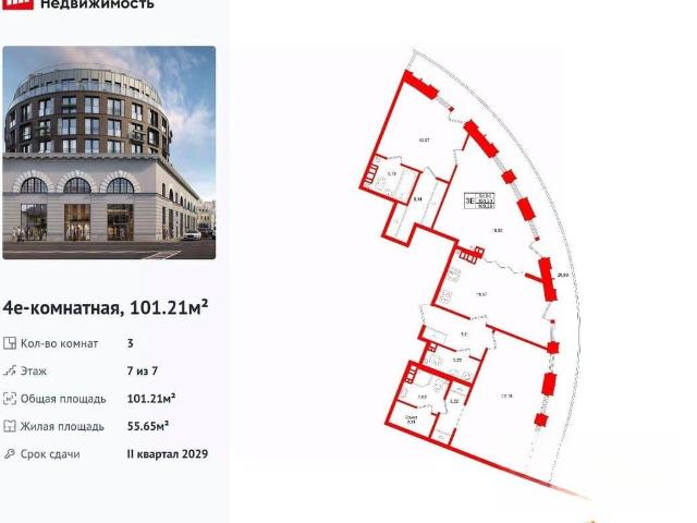 Квартира продажа в Нижегородская Ст-ца