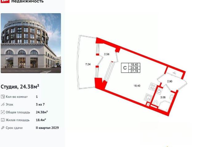 Квартира продажа в Нижегородская Ст-ца