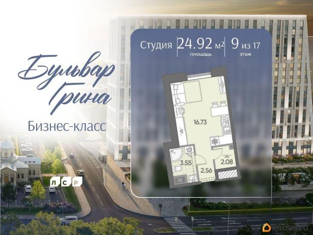 Квартира продажа в Нижегородская Ст-ца