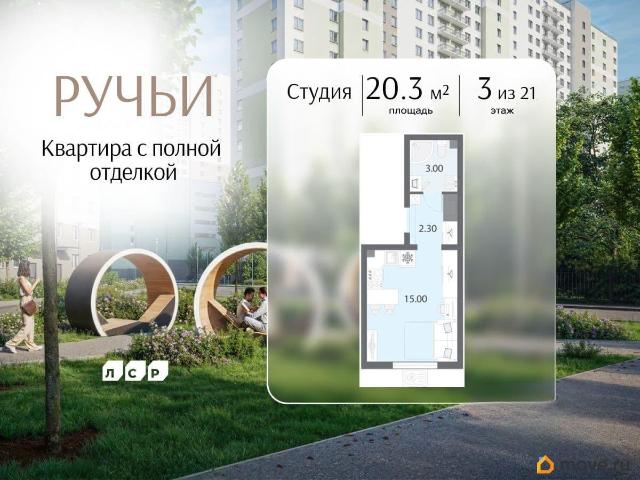 Квартира продажа в Нижегородская Ст-ца
