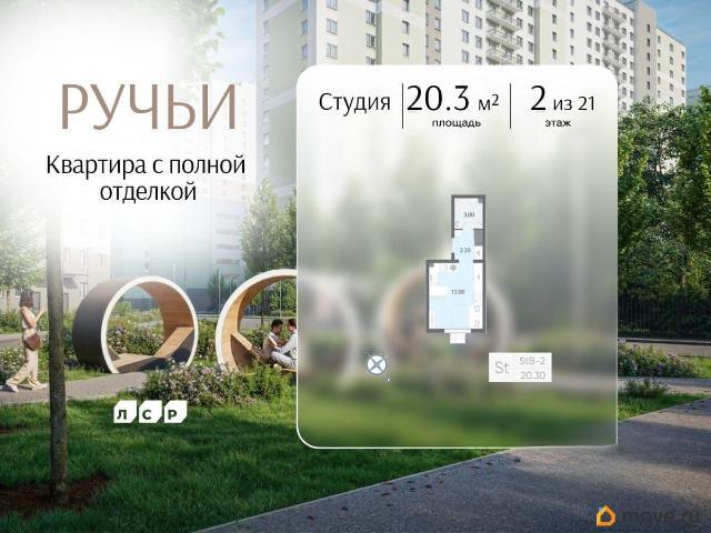 Квартира продажа в Нижегородская Ст-ца