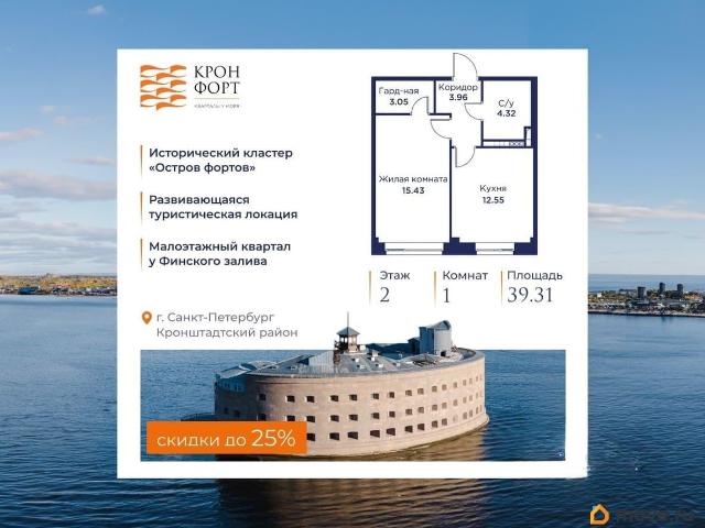 Квартира продажа в Кронштадт