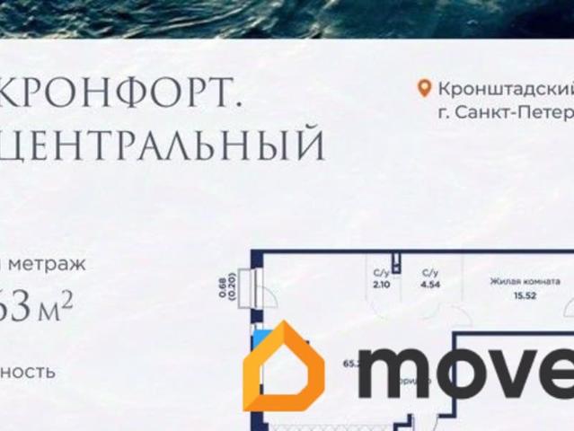 Квартира продажа в Кронштадт