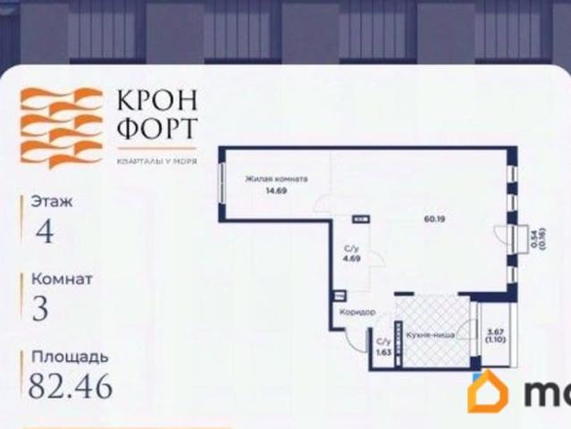 Квартира продажа в Кронштадт