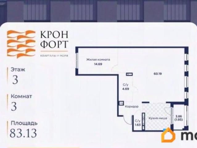 Квартира продажа в Кронштадт