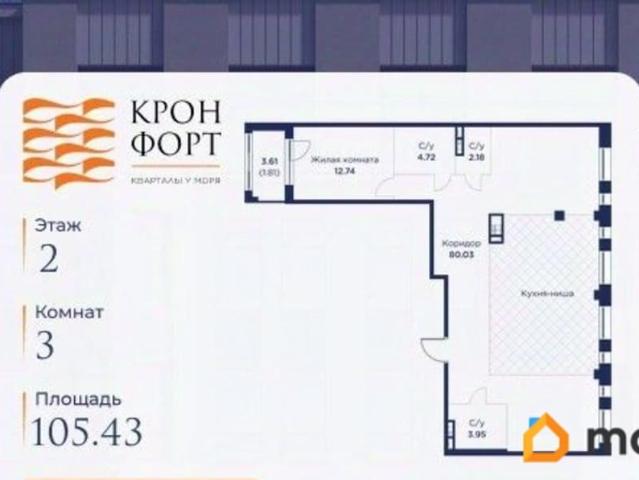 Квартира продажа в Кронштадт