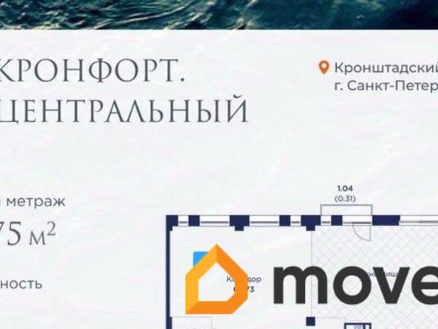 Квартира продажа в Кронштадт