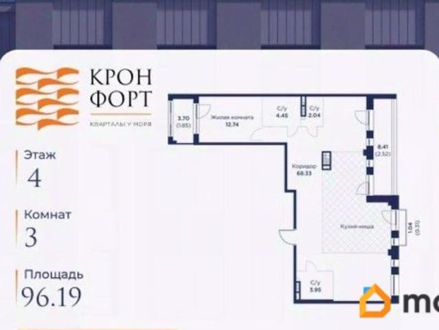Квартира продажа в Кронштадт