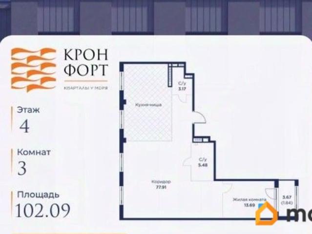Квартира продажа в Кронштадт