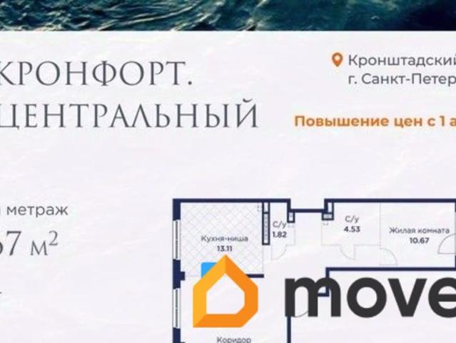 Квартира продажа в Кронштадт
